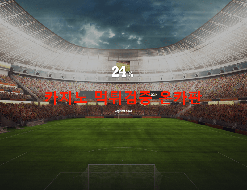 24프로먹튀