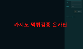 포렉스먹튀