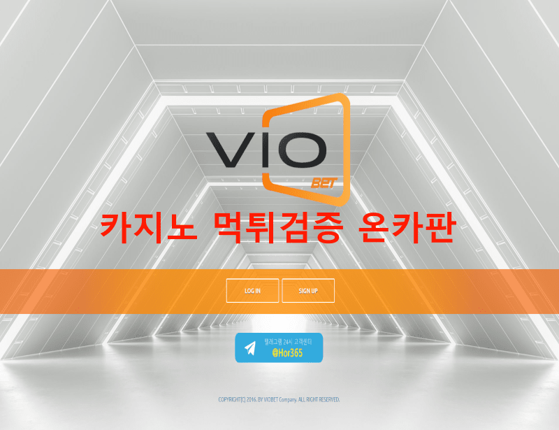 비오벳먹튀