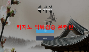 대사관먹튀