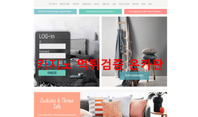라네먹튀