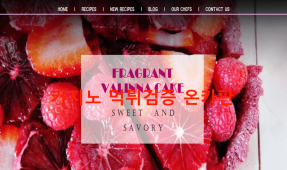레드베리먹튀