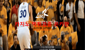 라이브케이먹튀