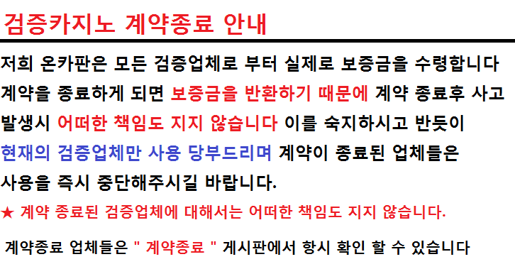 검증카지노