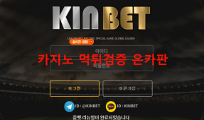 즐벳먹튀