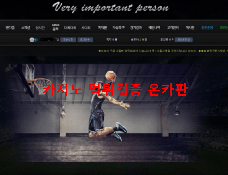 베이퍼먹튀