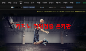 베이퍼먹튀