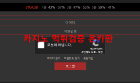 큐트레이딩먹튀