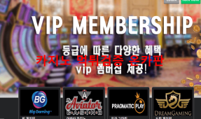 유윈먹튀