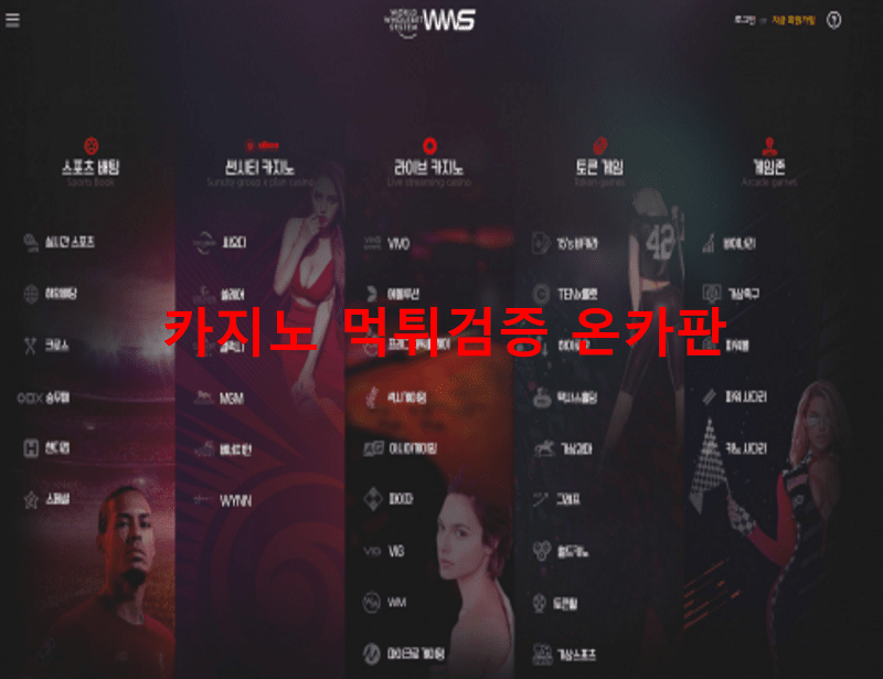 홀벳먹튀