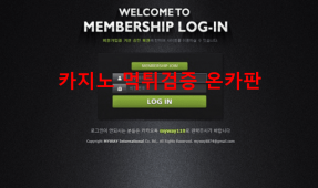 마이웨이먹튀