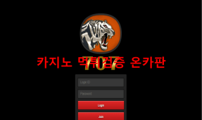 707먹튀