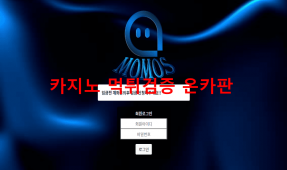 맘모스먹튀