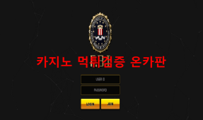 에프비아이먹튀