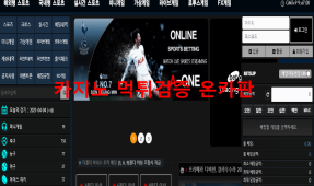 에이원먹튀