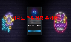 독도먹튀