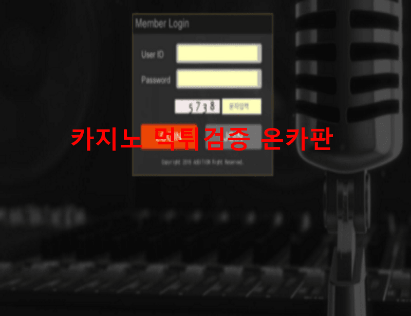 오디션먹튀