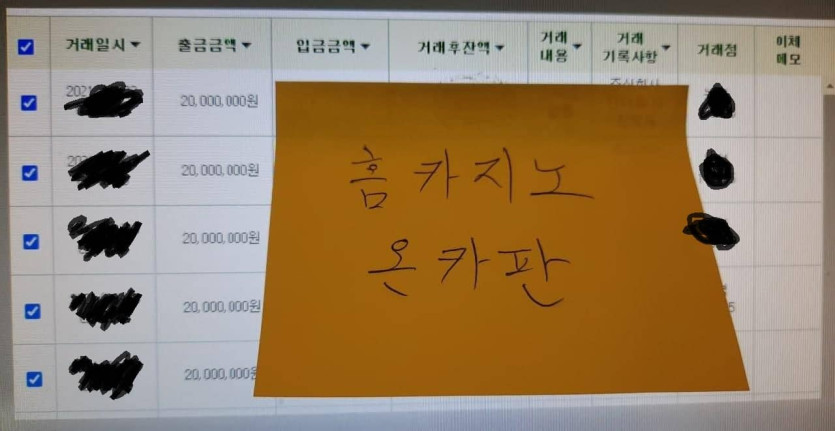 홈카지노
