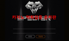 스펙터먹튀