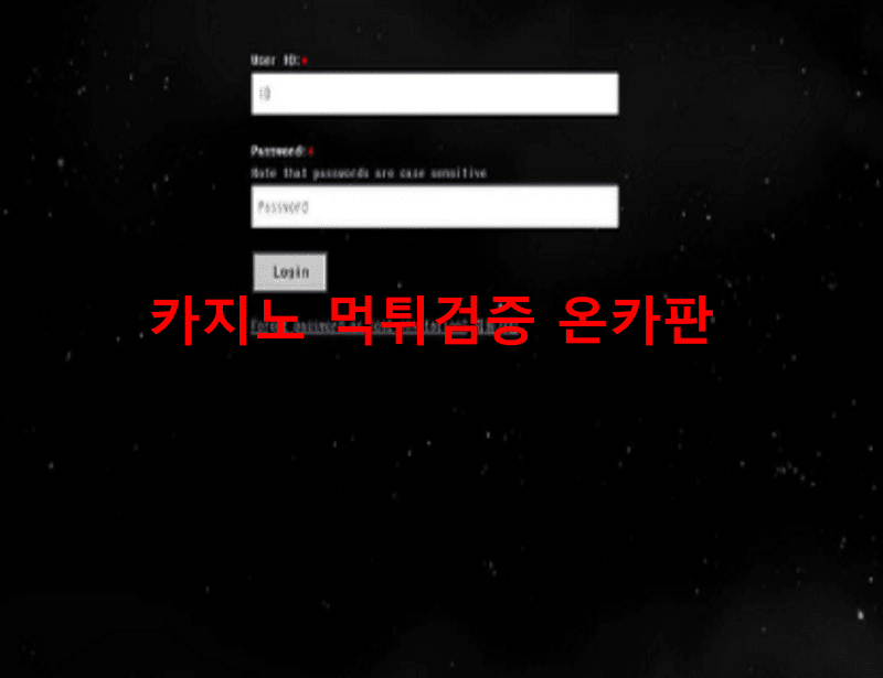 드라마먹튀