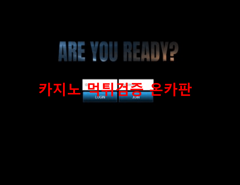 하프타임먹튀