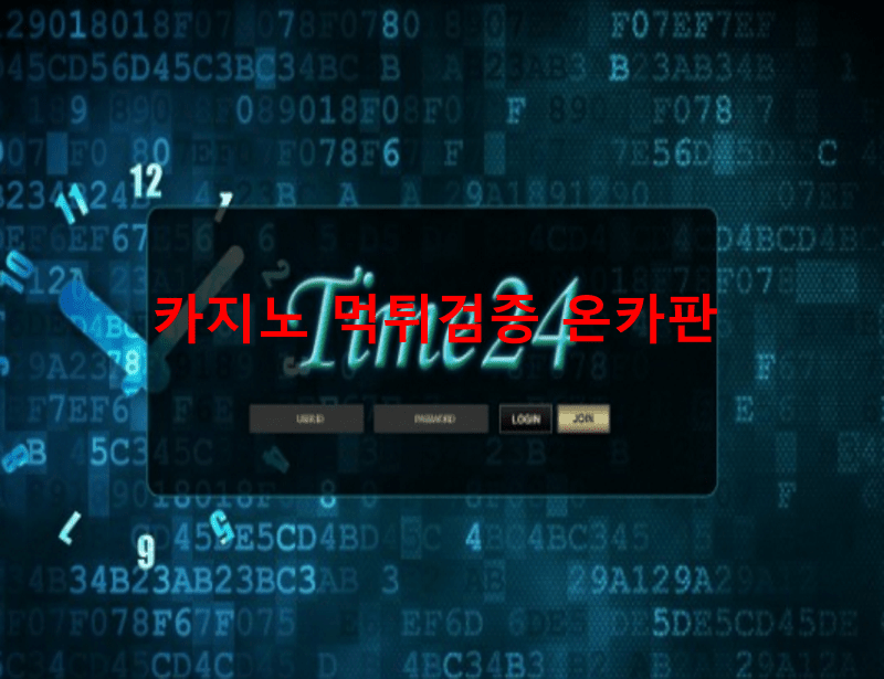 벳24먹튀