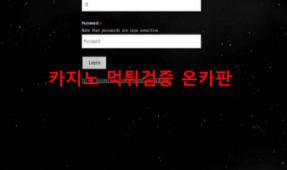 드라마먹튀