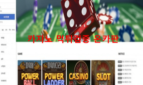SSG먹튀