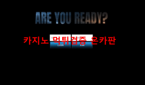 하프타임먹튀