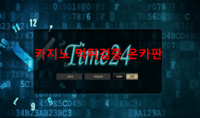 벳24먹튀