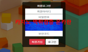 쿠팡먹튀