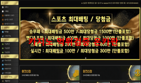버틀러먹튀