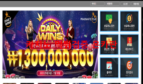 소라먹튀