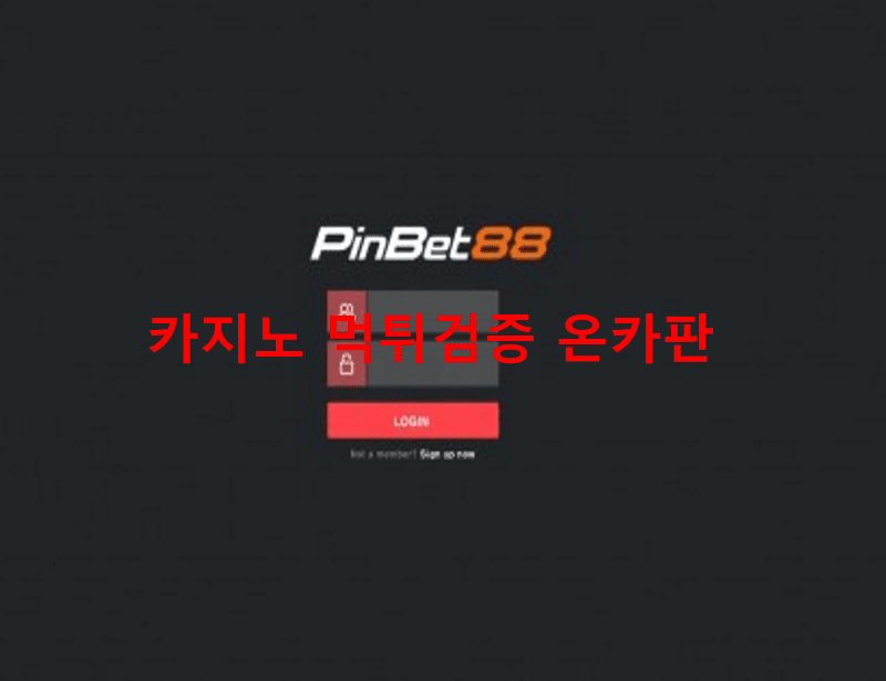 핀벳88먹튀