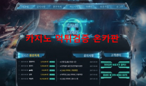 야마토2022먹튀