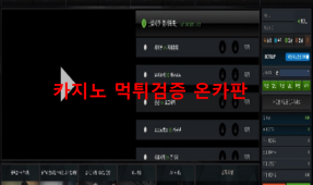 AK벳먹튀