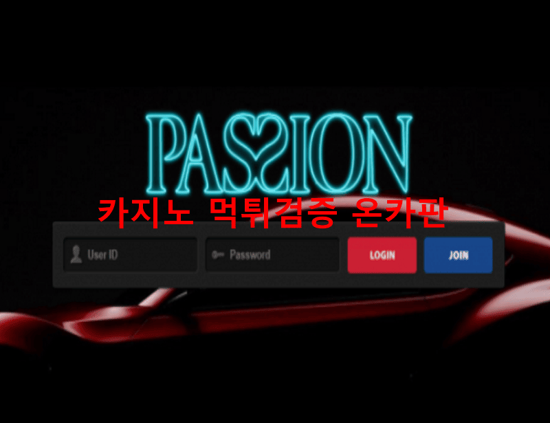 패션먹튀