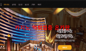 복먹튀