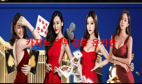 베넨시아먹튀