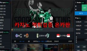 카바디먹튀