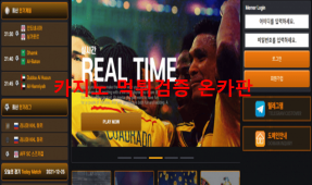 빅브로먹튀