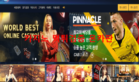 캡포탈먹튀