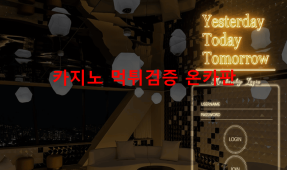 YTT먹튀