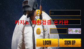 그라운드먹튀