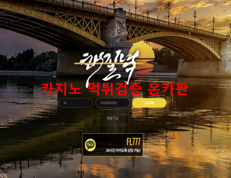 해질녘