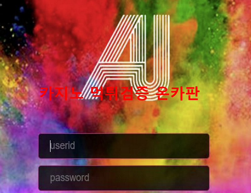 에이유