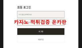 카페먹튀