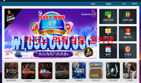 알라딘먹튀