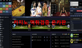 투엑스벳먹튀