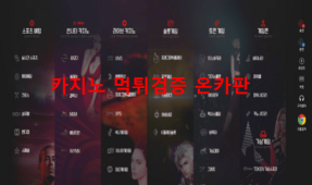 WWS먹튀